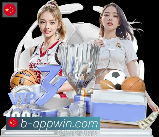 体育App